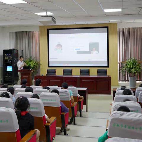 灵动少年  睛彩未来——安徽省综合防控儿童青少年近视专家宣讲团走进合肥市幸福路小学宣讲活动