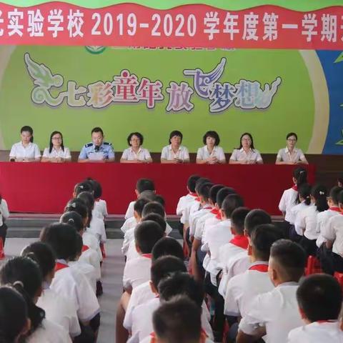 新学期 新风貌  争做爱国好少年——201班