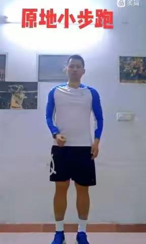 居家体能练习-跳绳