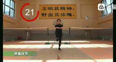 五育校本课程5~6年级居家体育学习 一踢毽子