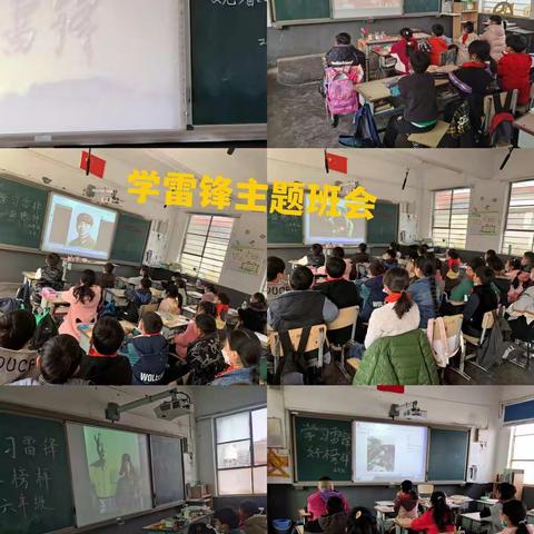 新密市牛店镇月台小学举行学雷锋志愿服务活动