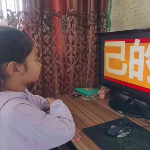 开学第一课，停课不停学