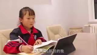 致敬，先锋——听我说谢谢你！