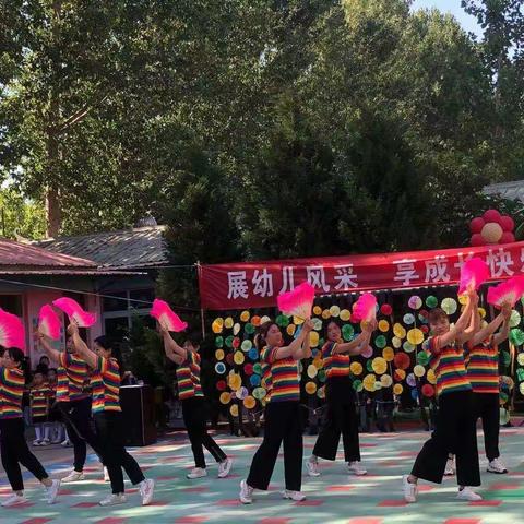 寨上幼儿园"展幼儿风釆，享成长快乐"庆祝活动