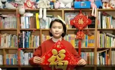 光明实验小学 五（5）中队 虎年到 祝福到