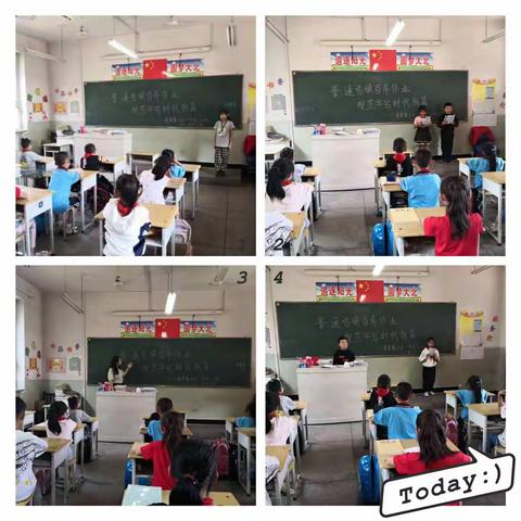 🌈“普通话诵百年伟业，规范字写时代新篇”——清源学区大北小学推普周活动