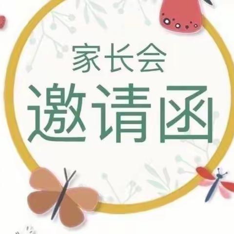 千禧幼儿园——听那成长的拔节声