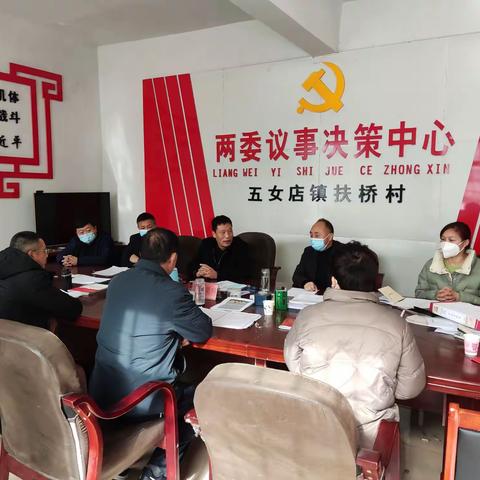 民政局丁局长调研扶桥村                           看望驻村第一书记