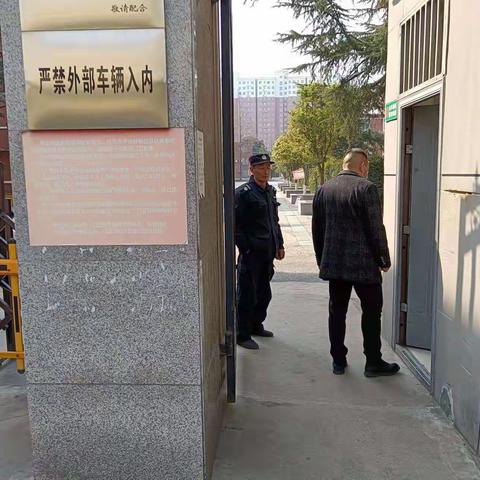 安全永远不停歇