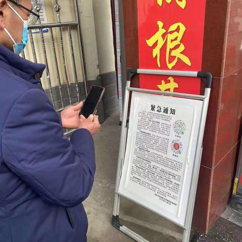 油田教育中心加强校园疫情防控督察和校园安全检查