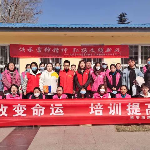 “创业改变命运，培训提高能力”—延安南路街道劳动保障所就业创业培训宣传