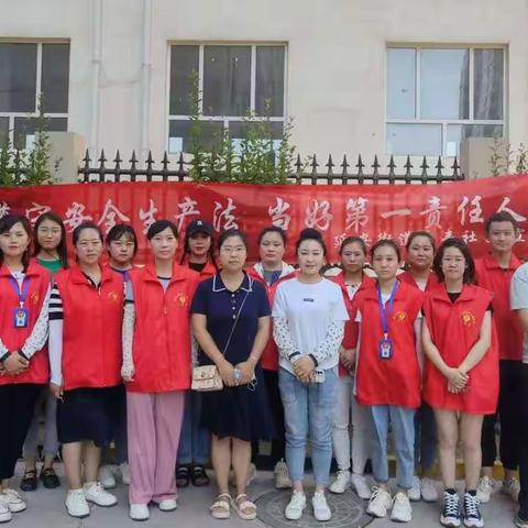 “遵守安全生产法，当好第一责任人”—惠丰社区联合消防演练及安全知识宣传