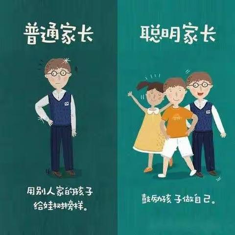 用尊重培养孩子的独立与成熟