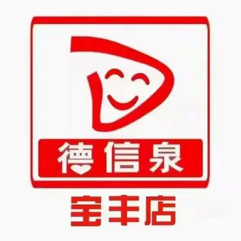 2023年6月25号德信泉迎暑期反恐防暴演练