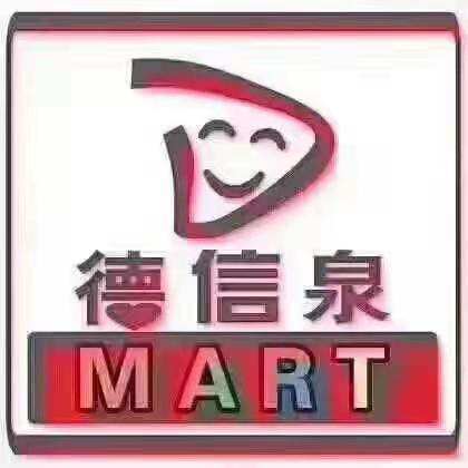 德信泉突发公共卫生事件应急演练及日常防疫工作