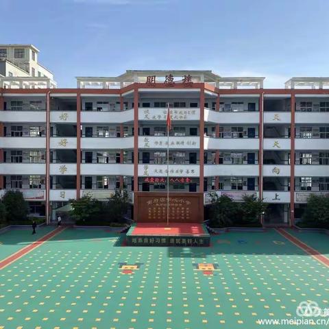 新的一天从阅读开始 南府店中心小学五10班