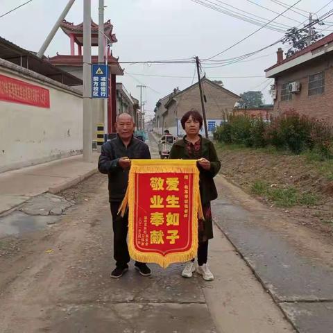 爱生如子，敬业奉献