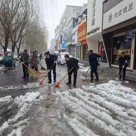 除雪清路齐行动   群众出行有保证