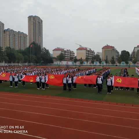 我与祖国共成长争做新时代好队员                 新泰市“中国少年先锋队”建队节活动在市实验中学举行