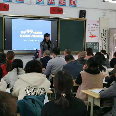 九江市第十一中学11月召开期中考试家长会