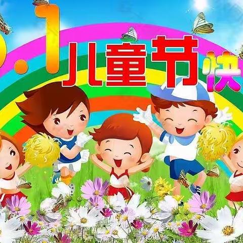 趣味六一、二年一班展风采
