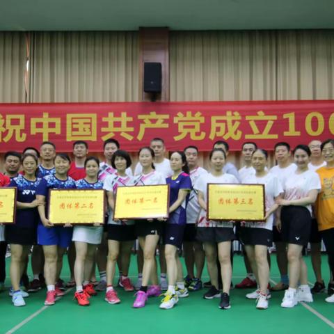 市局举办全市税务系统羽毛球比赛