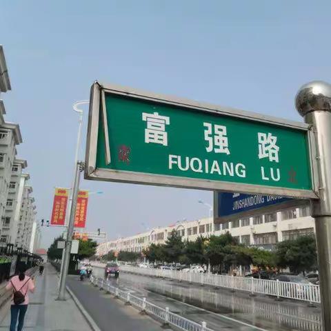 抚宁区民政局集中巡查维护城区街路牌，为城市容貌整治检查工作做足准备