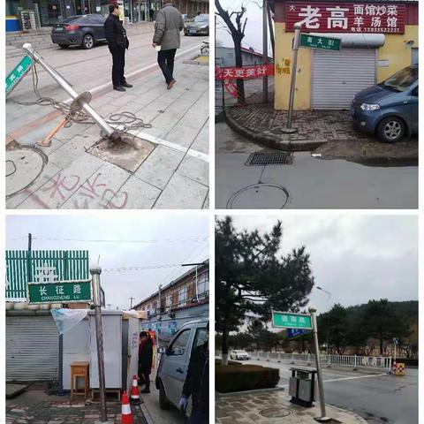 让城区路牌站直立正，为城区形象增光添彩