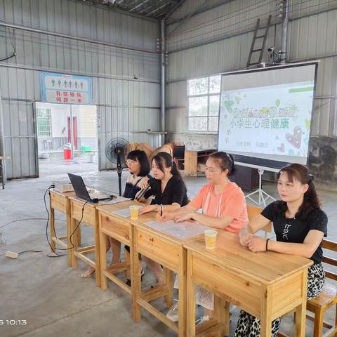 长乐镇中心小学佑圣分部“小学生心理健康教育”讲座