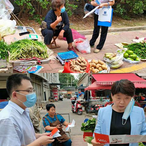 人民币知识宣传 走进万丰集贸市场