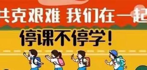 爱心陪伴，助力疫情陪伴——“停课不停学，活动不延误”旗城幼儿园2.24-2.28中班活动指导第二期