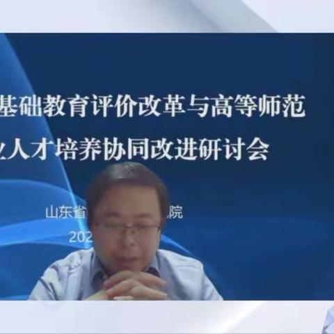 专家引领促提升    笃行致远共成长