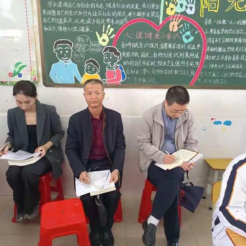 玉燕中学2022届高三政治组迎接市教研室高三教学督导活动