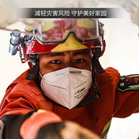 轻减灾害风险，童心❤️守护美好家园——砚山县第二幼儿园新农村园区防震应急演练