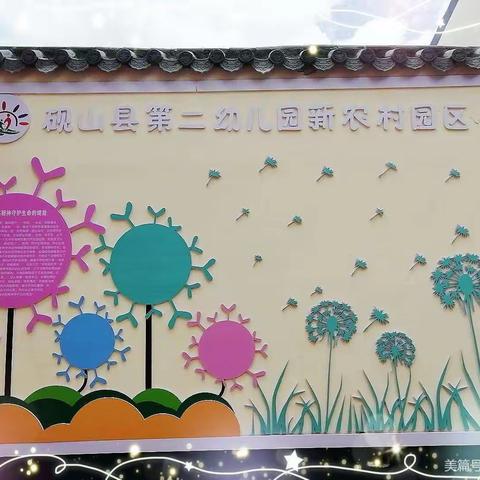 安全无小事，防患于未“燃”——砚山县第二幼儿园新农村园区消防应急演练