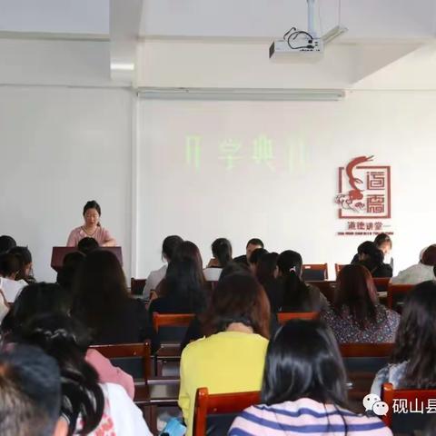 “幼”到开学季 初秋乐相聚——记砚山县第二幼儿园新农村园区2021秋季学期开学纪实