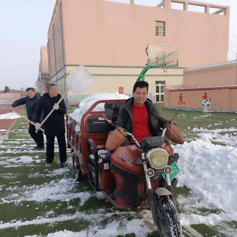 瑞雪兆丰年，除雪暖意浓 ——白泥井镇中心小学扫雪除冰活动