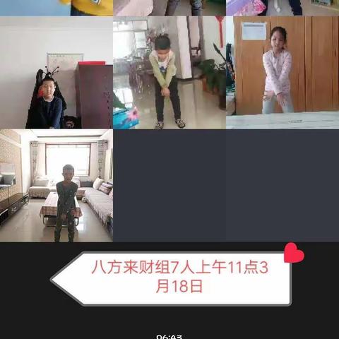 “桥西疫情防控”之五里庄小学|离校不离教，停课不停学