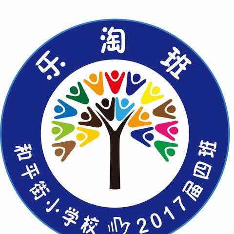 疫情防控 和平三年四班在行动