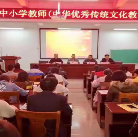 “国培计划（2019）”——江西省中小学教师送教下乡（中华优秀传统文化教育）培训班