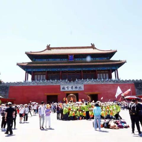 北京故宫博物院