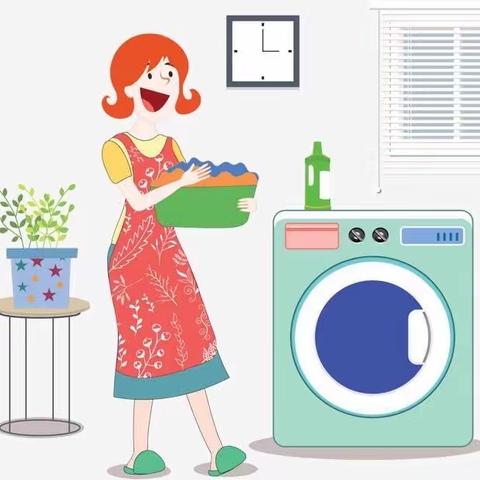 劳动健康——洗衣服