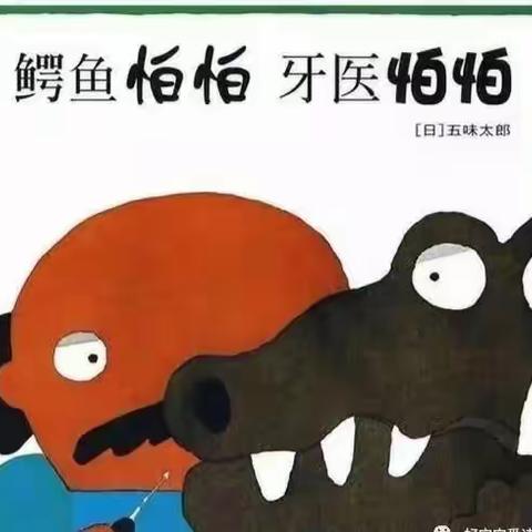 专属宝贝们的“宅”时光（2）——文昌市东阁中心幼儿园大（2）班一周活动剪影