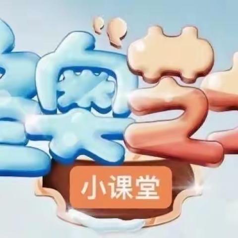 萌娃看冬奥，中国加油！——南屿秀光幼儿园邀请您关注冬奥。