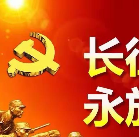 “学习火热党史 讲好娄烦故事”晨兴幼儿园集体备课活动