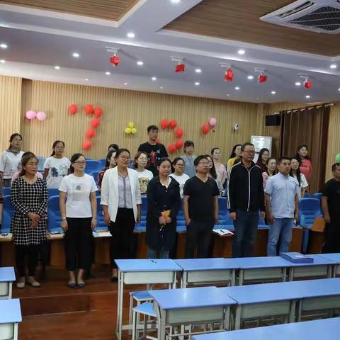 徐州市刘湾小学党支部组织观看庆祝中华人民共和国成立70周年大会、阅兵式和群众游行直播并开展座谈会