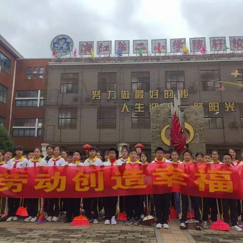 《小手拉大手 垃圾分类践于行 绿色环保入人心》赣州市滨江第二小学志愿服务活动
