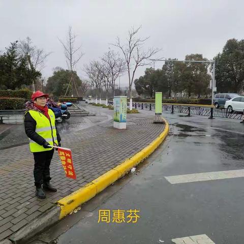 2021年交通文明劝导先进劝导员名单