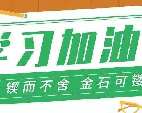 青北优学长廊校区10月份明星学员风采🎀🎀🎀