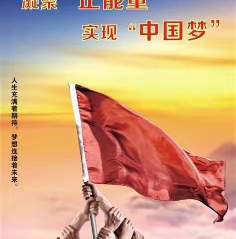 感恩❤说说我心目中的英雄❤